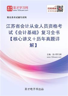 2027年英语专业八级题库【历年真题＋章节题库＋模拟试题】AI讲解