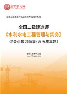 2026年全国中学生英语能力测评（初二组）题库【历年真题＋章节题库＋模拟试题】AI讲解