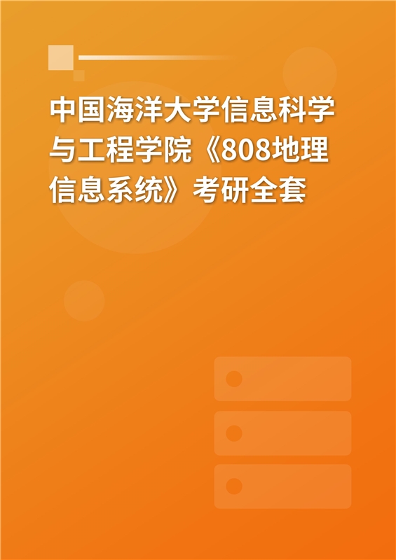 海洋大学投档线_海洋大学最低分数线_2023年中国海洋大学本科招生信息网录取分数线