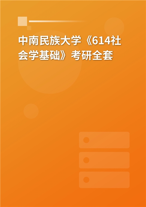 2023年中南民族大學(xué)招生信息網(wǎng)錄取分?jǐn)?shù)線_2023年中南民族大學(xué)招生信息網(wǎng)錄取分?jǐn)?shù)線_2023年中南民族大學(xué)招生信息網(wǎng)錄取分?jǐn)?shù)線